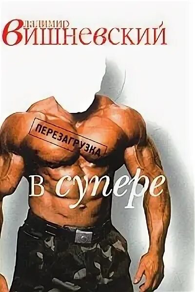 Вишневский без запаха