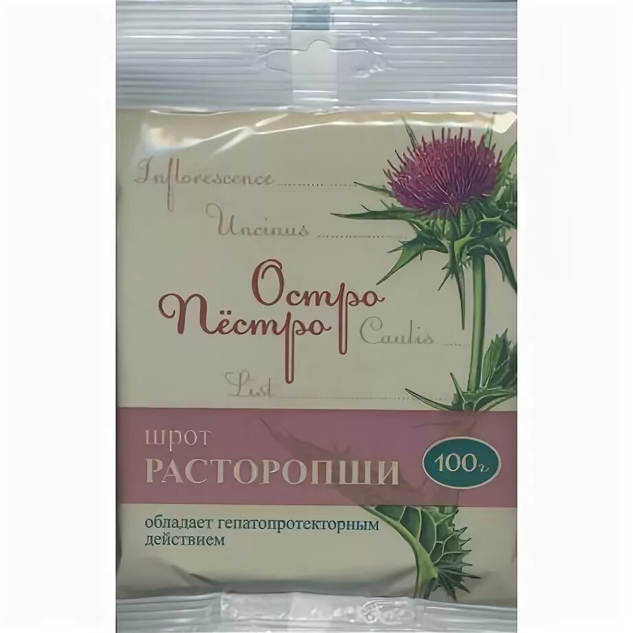 Шрот расторопши аптека