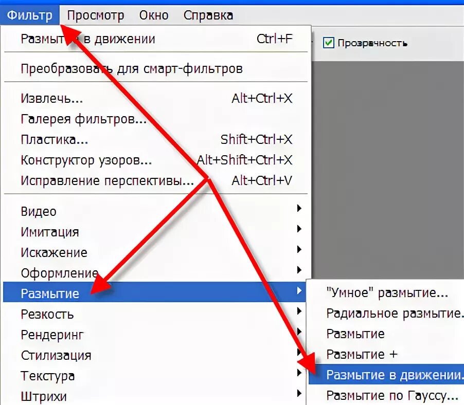 Filter window
