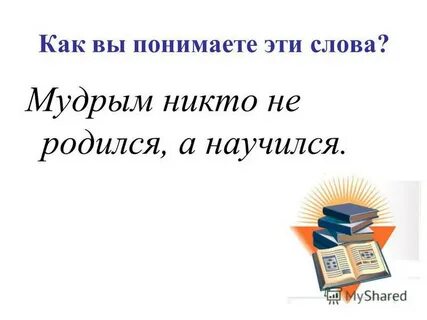 Двадцать шестое января