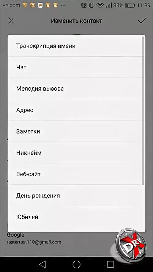 Как установить мелодию на хонор. Как установить мелодию на хонор