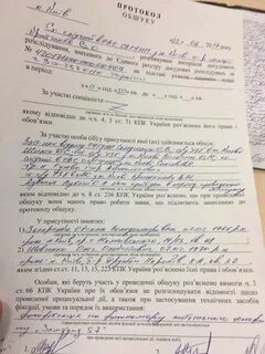 Протокол обыска в жилище пример