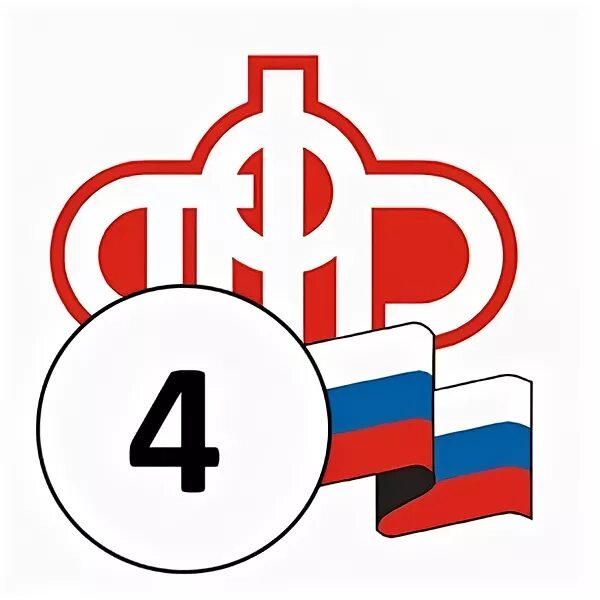 Пфр управление 4. Пфр управление 4