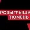 Выборы ру розыгрыш