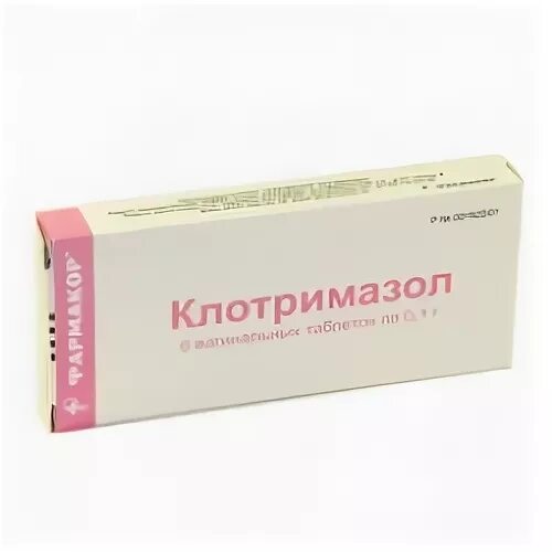 Клотримазол свечи можно при беременности