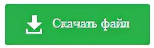 Https yadi d. Yadi.sk. Яди.СК. Https://yadi.sk/d/. Https://yadi.sk/d/2d4k0yjm3ewbcc.