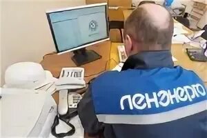Диспетчер ленэнерго