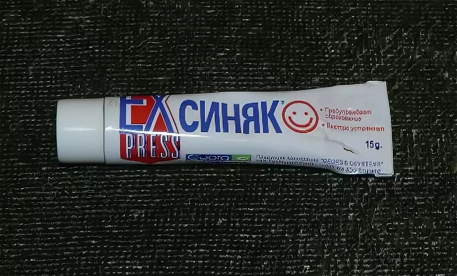 Синякофф мазь. Препараты для рассасывания гематом. Чем смазать синяк. Синякофф мазь с тонирующим эффектом. Крем синякофф с тональным эффектом.