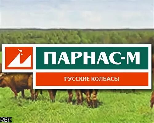 Парнас-м Санкт-Петербург мясокомбинат. Завод Парнас м. М Парнас магазины. Мясокомбинаты на Парнасе в СПБ. Парнас животном