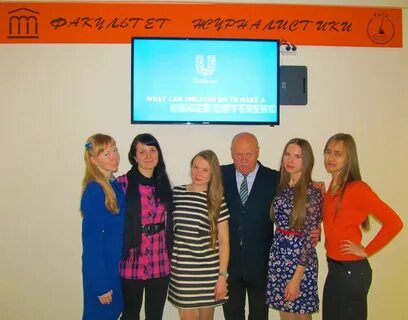 Факультет большими