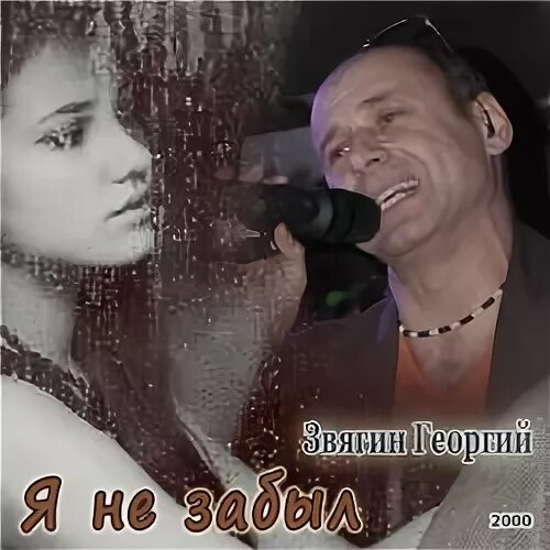 Шансон 2000 года