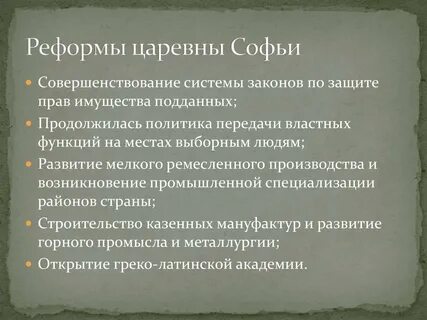Назовите преобразования проведенные