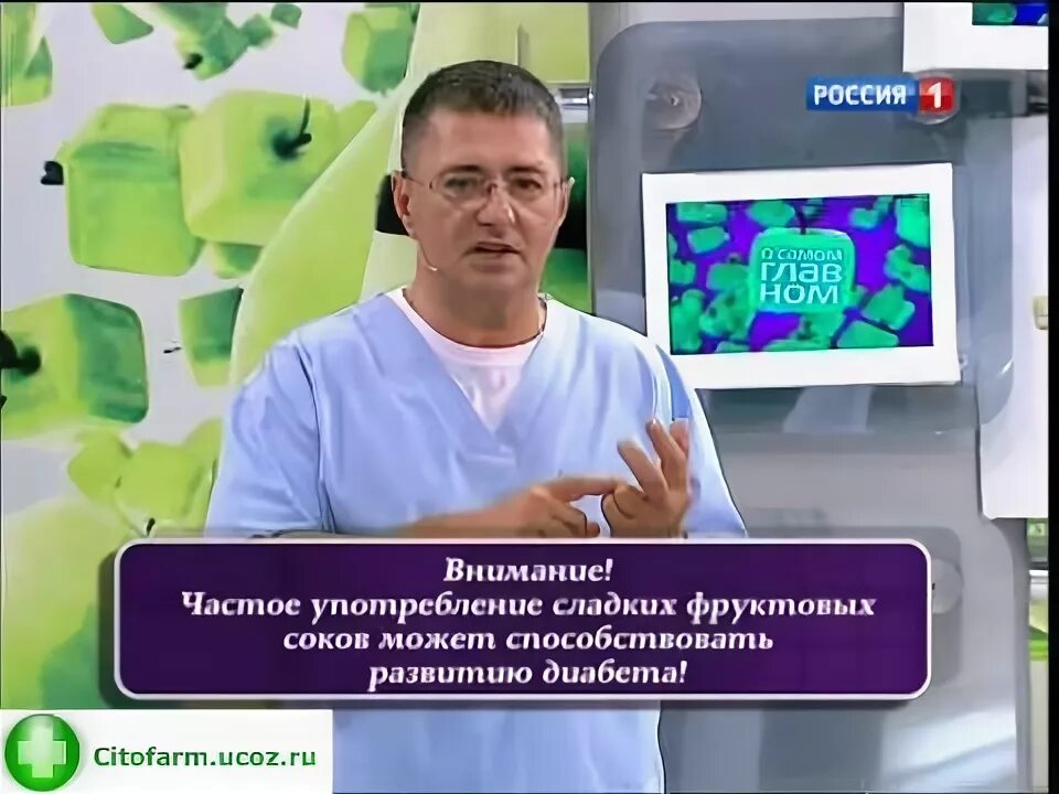 Почему о самом главном. Мясников о самом главном. ТВ Россия 1 доктор Мясников. Доктор Мясников 2021. Доктор Мясников о геморрое.