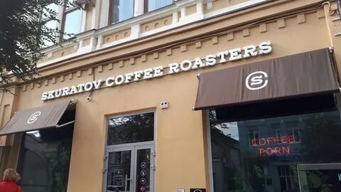 Skuratov coffee меню