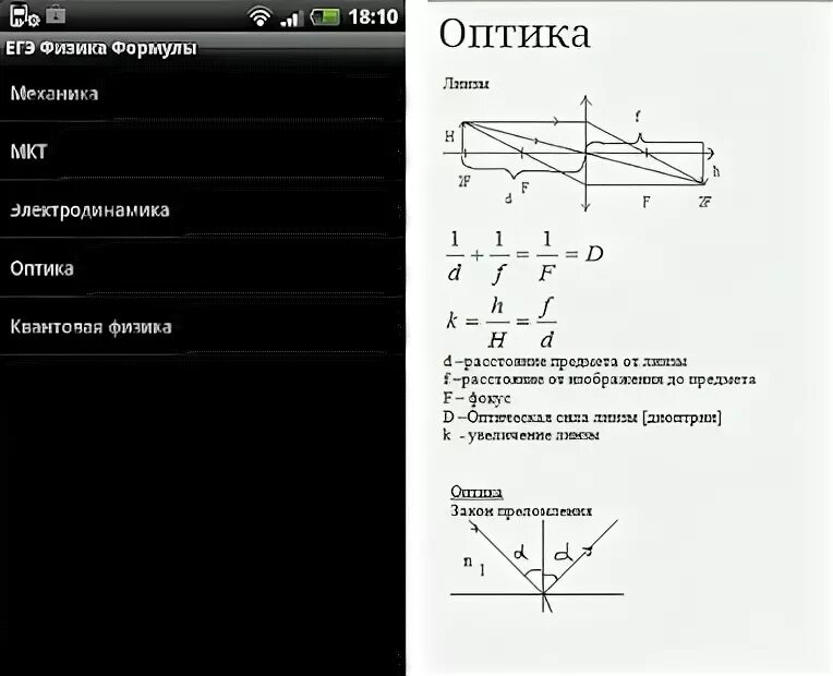 Phys ege sdamgia