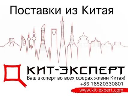 Ваш эксперт