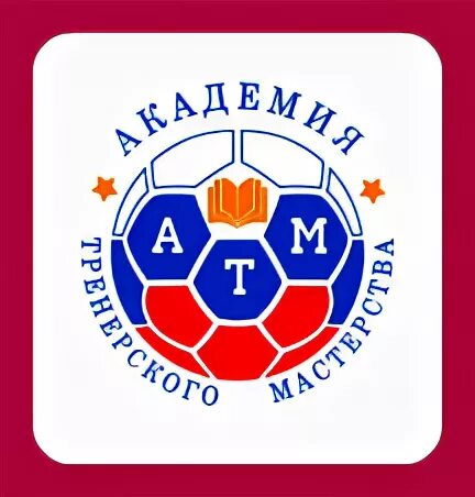 Академия тренерского