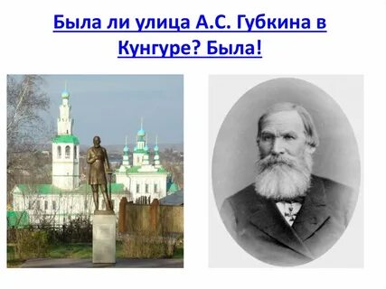 Люди кунгура