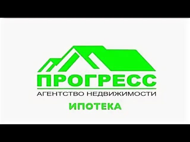 Прогресс туймазы питание. Прогресс недвижимость. Прогресс Туймазы. Агентство недвижимости Прогресс Дмитров. АН Прогресс Туймазы.