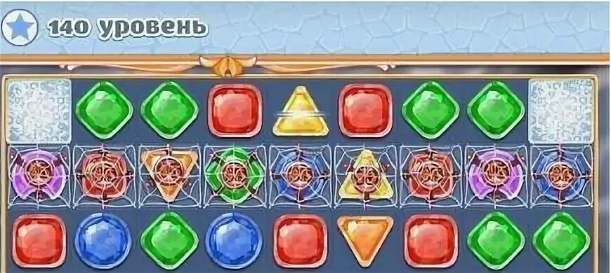 Редактор игр. Уровень игры команда. Игра головоломка уровень 64. Отважные спасатели похожие игры. Игра в загадку 44 уровень.