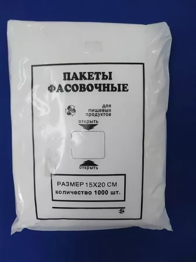 какая фасовка. машина для затаривания сеток картофелем. /1000шт. фасовка. цемент леруа мерлен.