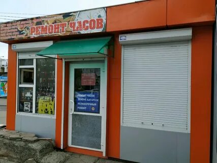Ремонт часы красноярск