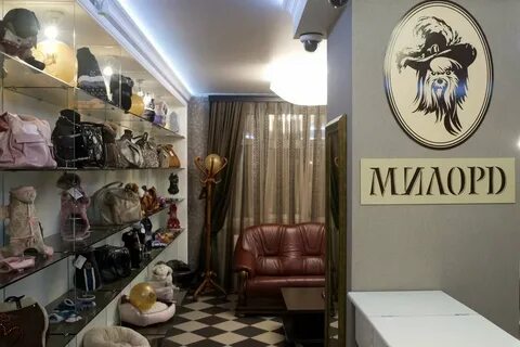 Милорд груминг
