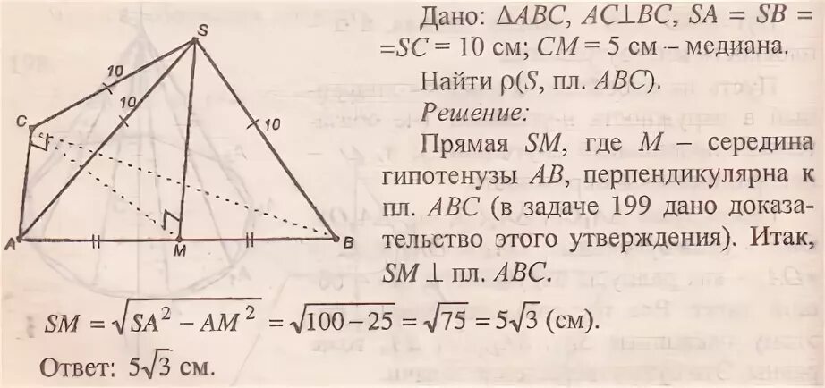 Даны точки d 7 8 и r