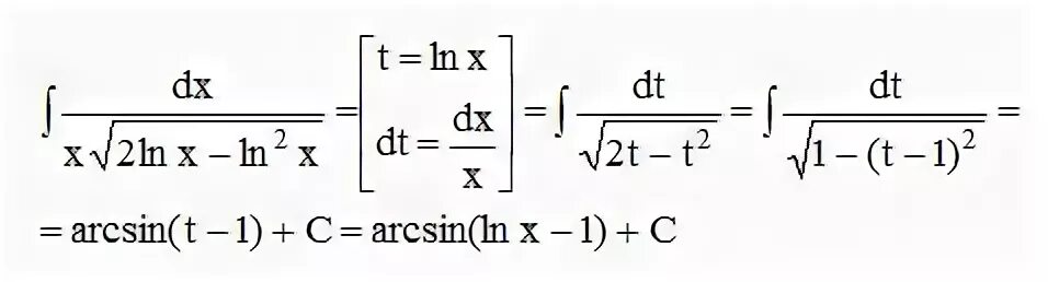 Найдите 2x dx