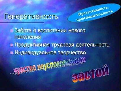 Новое воспитание нового поколения