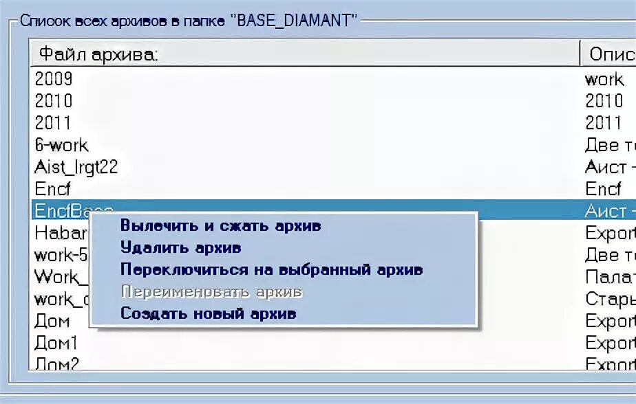 Досье обложка. Папка base. Скоросшиватель с файлами. Корневая папка. 1с базы в папки.