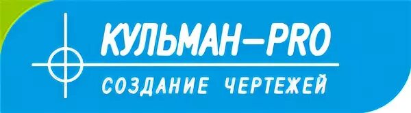 Метро кульмана. Метро кульмана