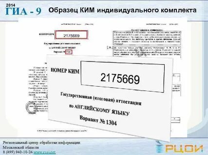 Можно писать на кимах