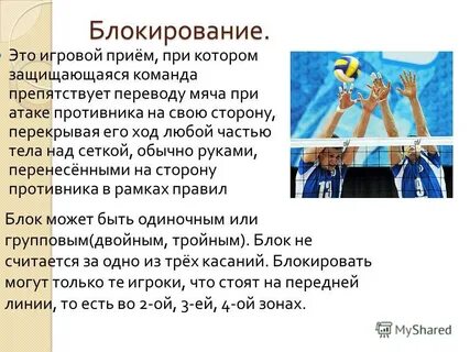 Также перевел