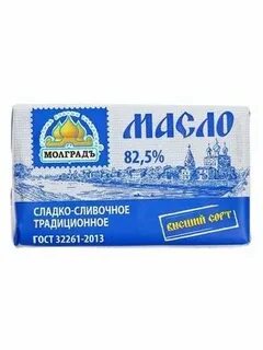 Масло сливочное традиционное брянск отзывы
