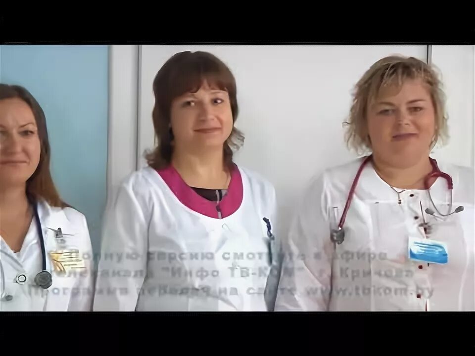 Больница кричев. Кричевская црб.