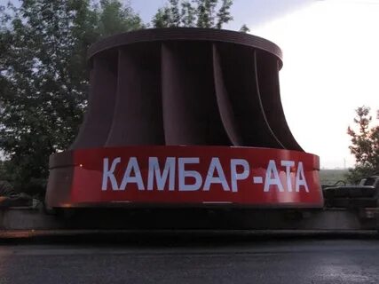 В1 ата