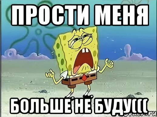 прости меня. прощай позабудь и не обессудь. прости прощай я больше. меня больше неттв твоей жизни. меня больше нет и не будет.