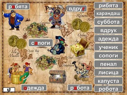 Ребята вдруг