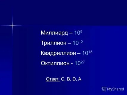 15 это