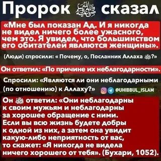 Большинство сказали