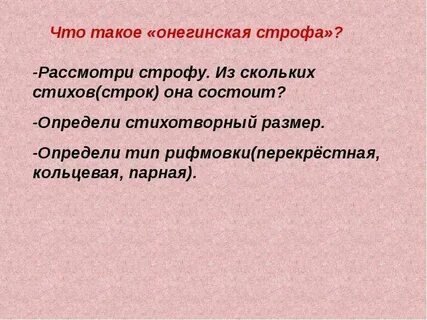 Стих сколько строчек
