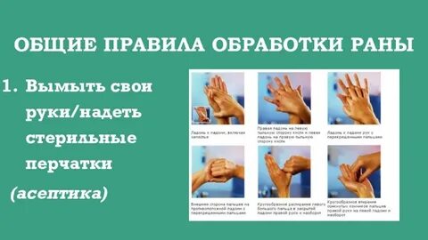 Руки после перчаток