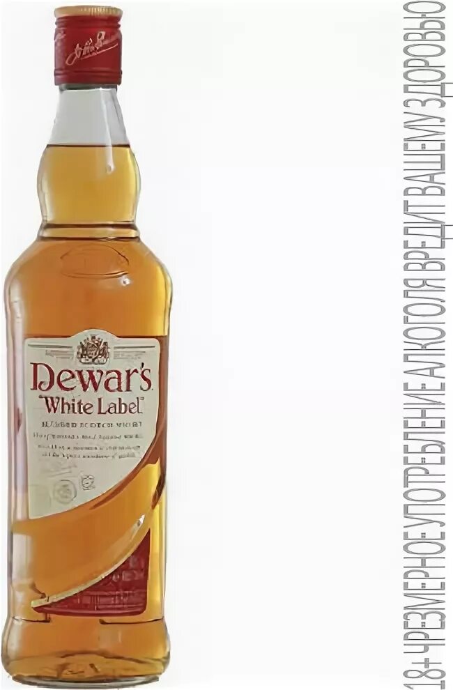 Dewars white label 0.7. Dewars white label 0.7