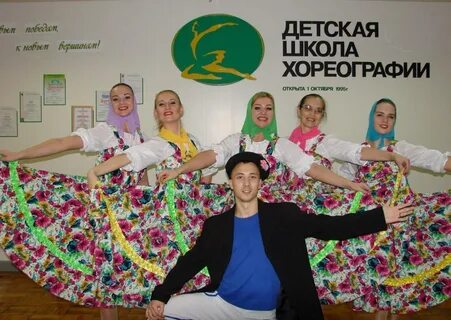 Художественная школа лесной
