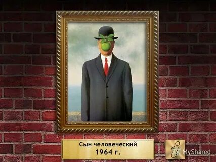 Сын человеческий читать
