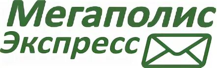 Мегаполис-экспресс архив. Мегаполис экспресс газета. Газета мегаполис. Газета мегаполис. Мегаполис-экспресс архив.