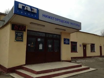 Нижегородские моторы сайт