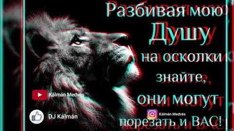 Не будет осколков как