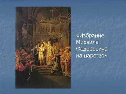 Живопись и скульптура 18 века тест